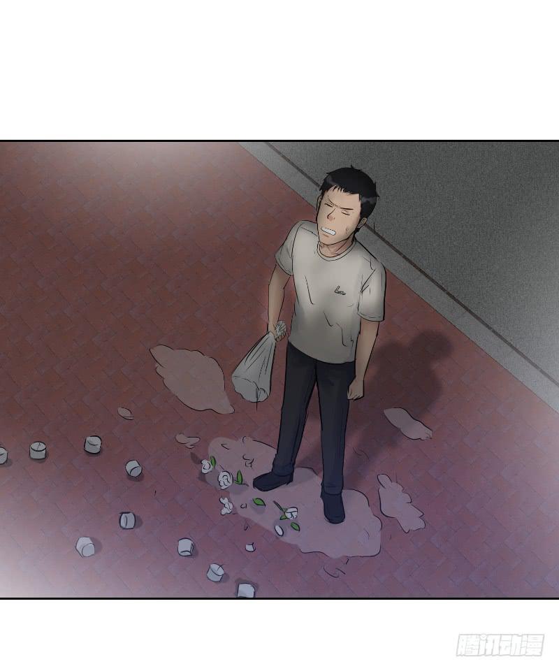 《织梦人》暗恋（3） 第30页