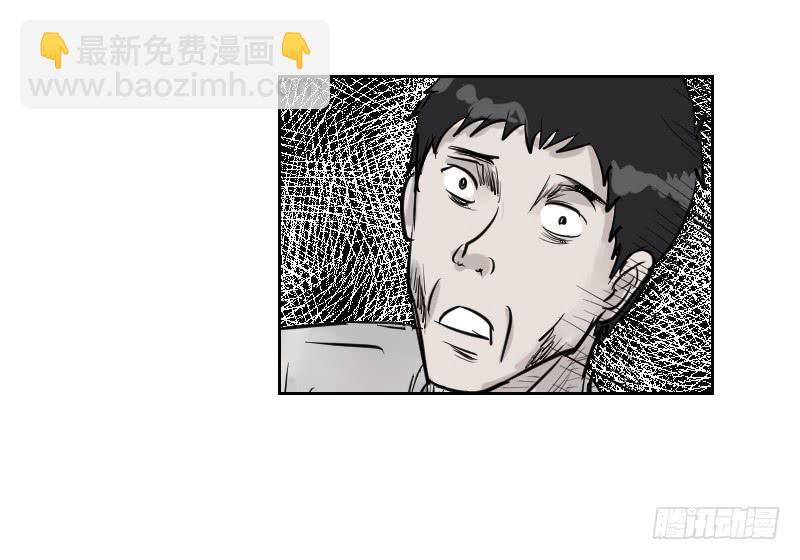 《织梦人》暗恋（3） 第36页