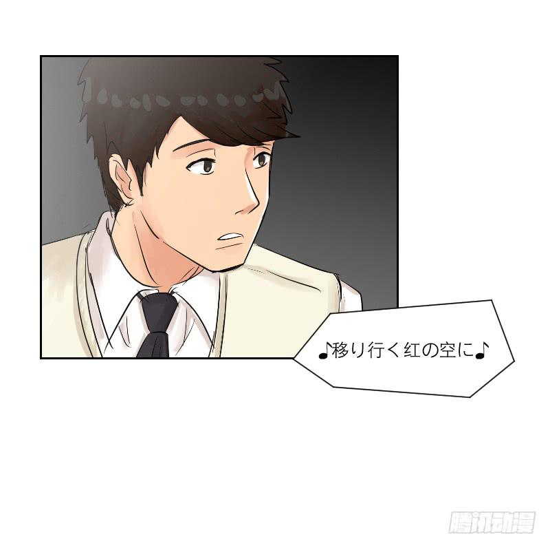 《织梦人》暗恋（3） 第42页