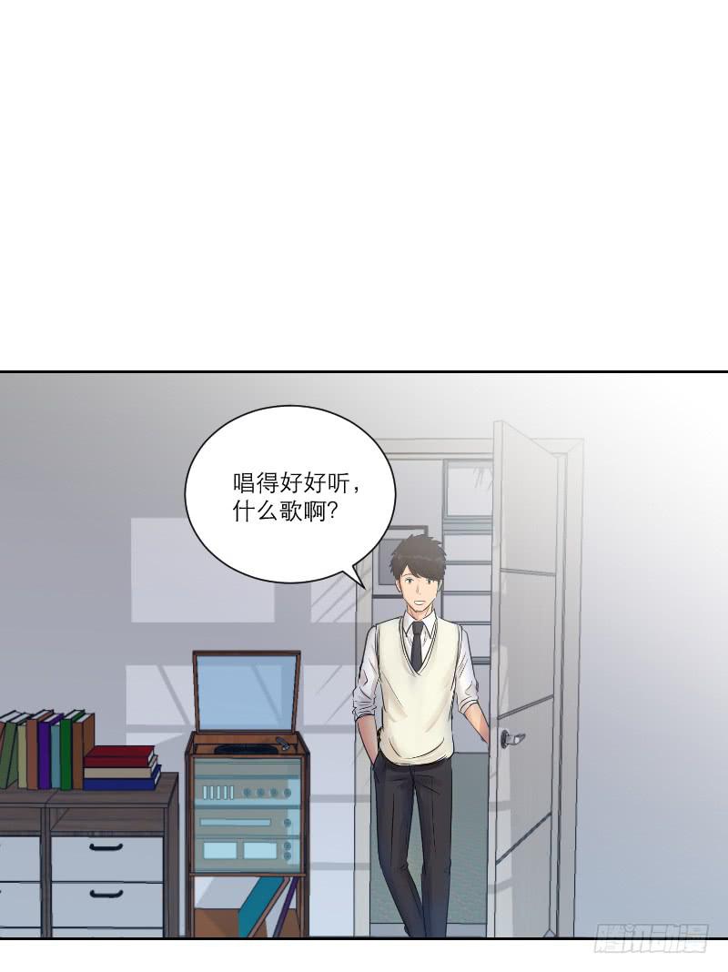 《织梦人》暗恋（3） 第45页
