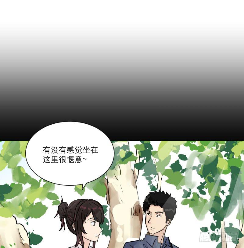 《织梦人》暗恋（3） 第4页