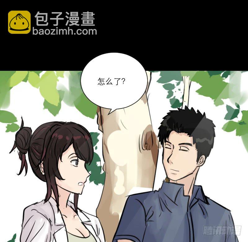 《织梦人》暗恋（3） 第8页