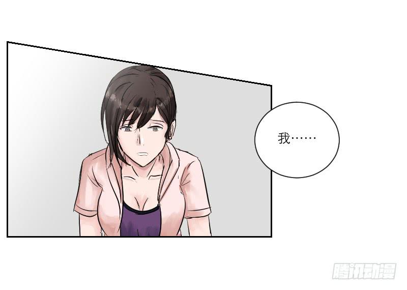 《织梦人》暗恋（2） 第17页