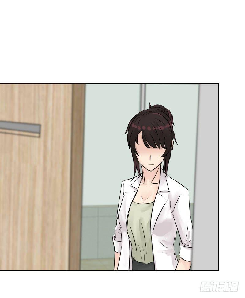 《织梦人》暗恋（2） 第21页