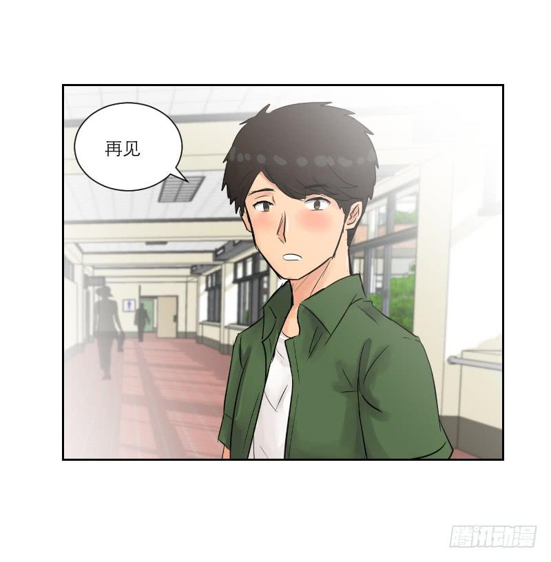 《织梦人》暗恋（2） 第32页