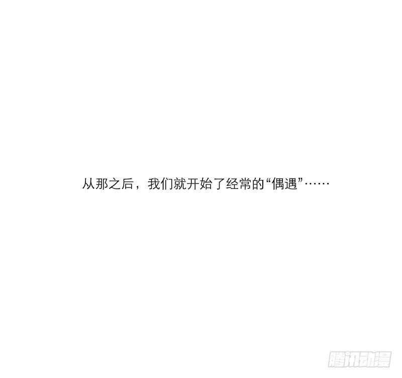 《织梦人》暗恋（2） 第33页
