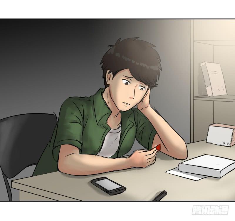 《织梦人》暗恋（2） 第39页