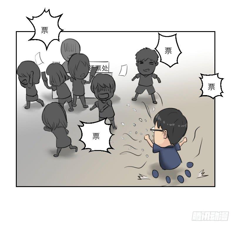 《织梦人》暗恋（2） 第49页