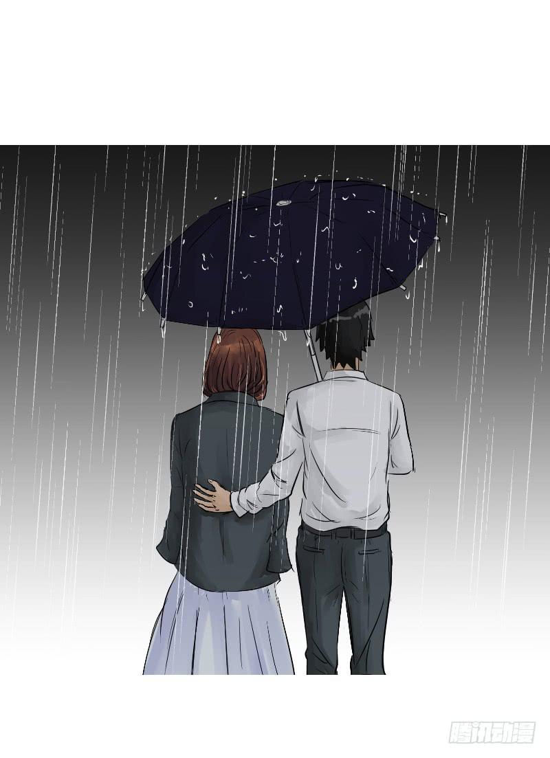 《织梦人》织梦人番外6 第18页