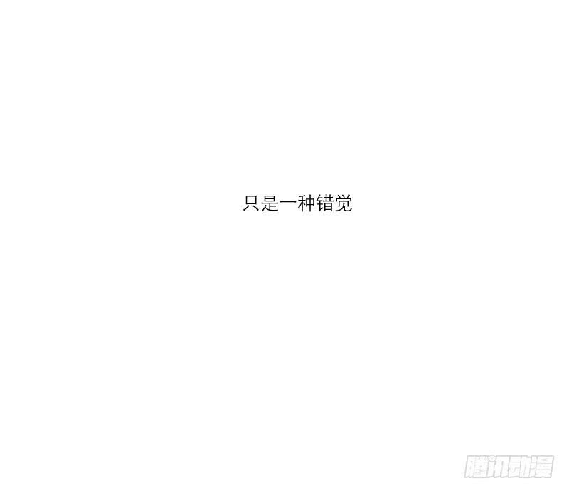 《织梦人》织梦人番外6 第22页
