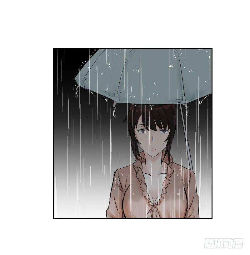 《织梦人》织梦人番外6 第25页