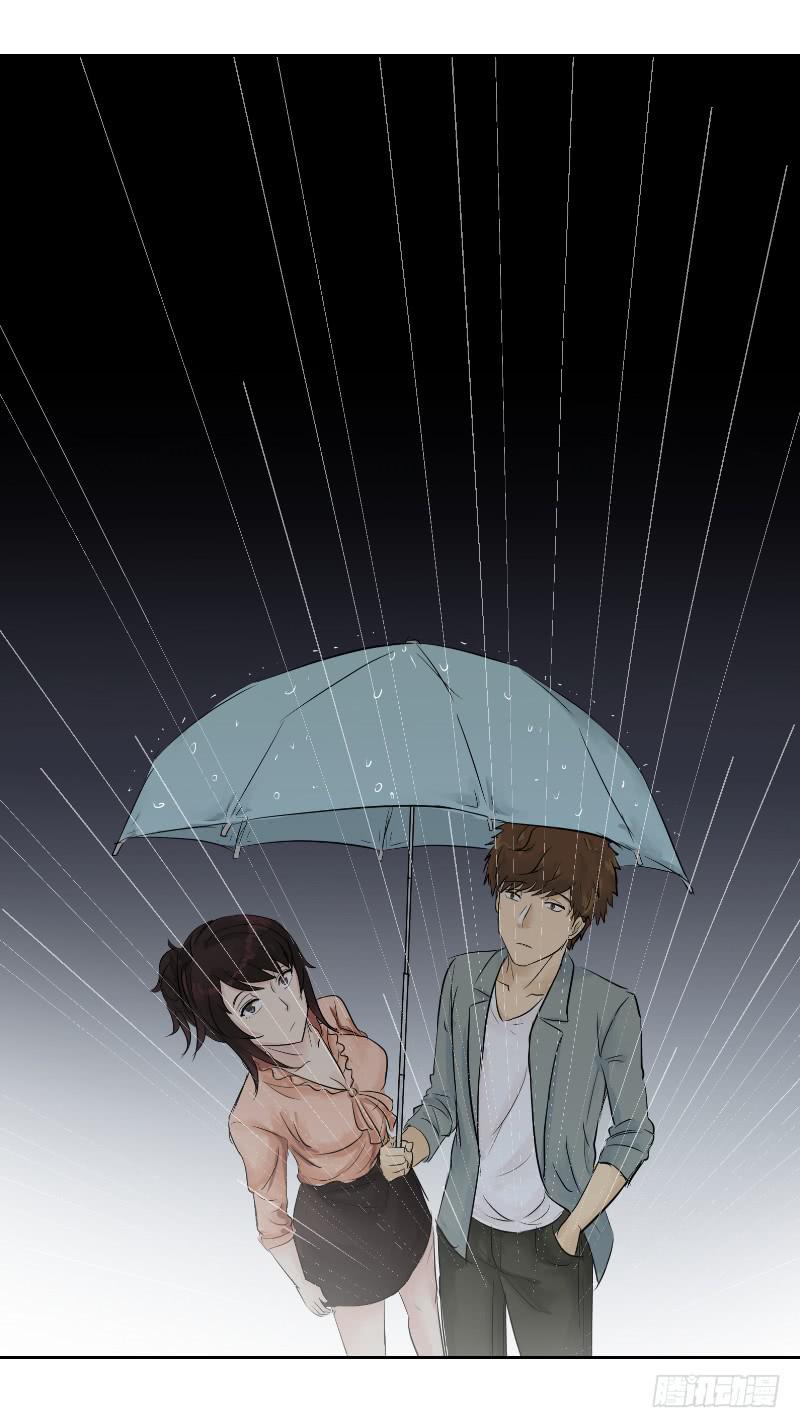 《织梦人》织梦人番外6 第29页