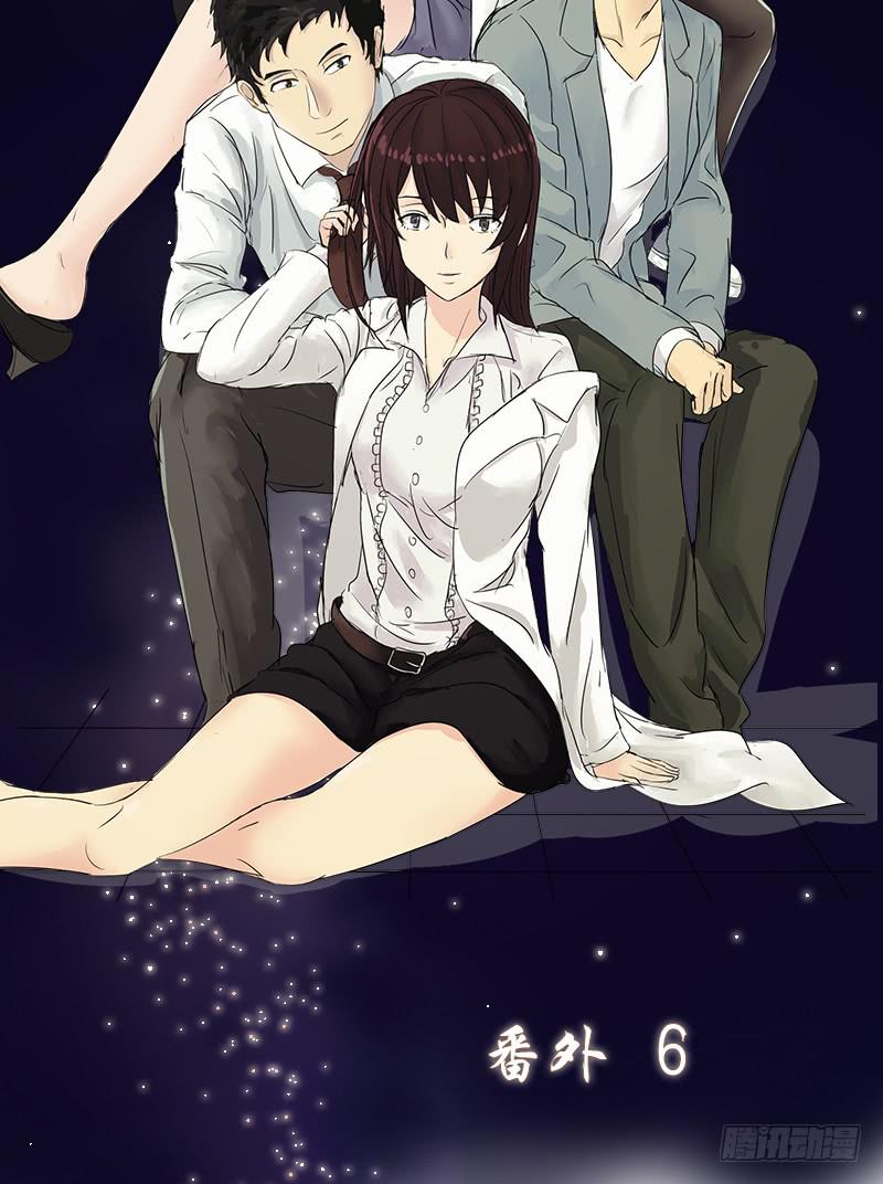 《织梦人》织梦人番外6 第2页
