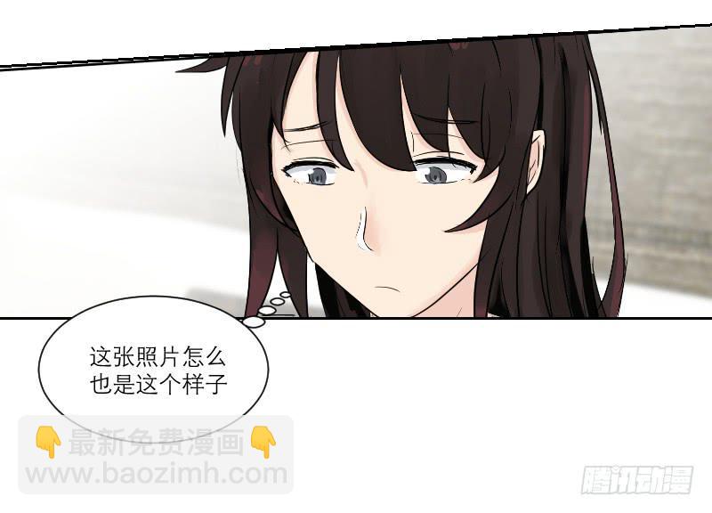 《织梦人》织梦人番外6 第36页