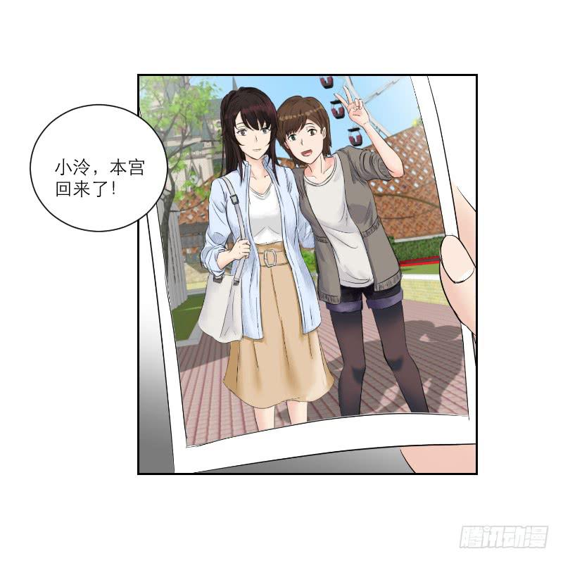 《织梦人》织梦人番外6 第37页