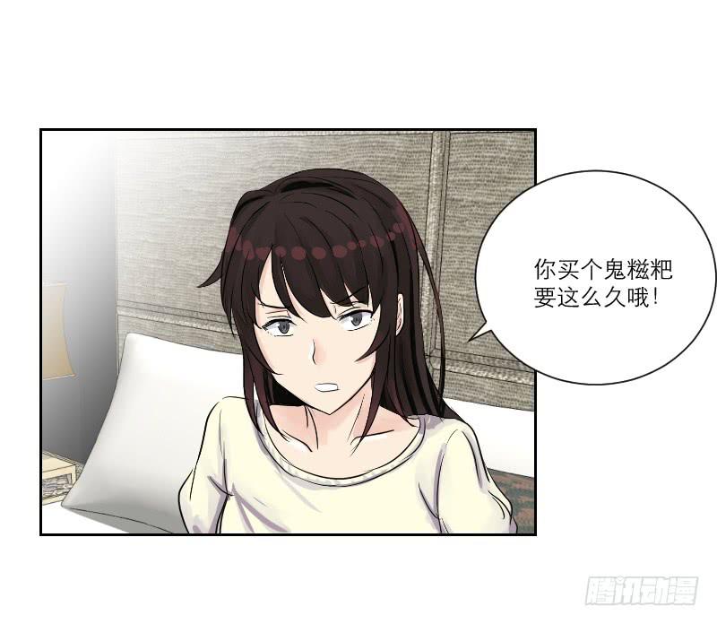 《织梦人》织梦人番外6 第39页