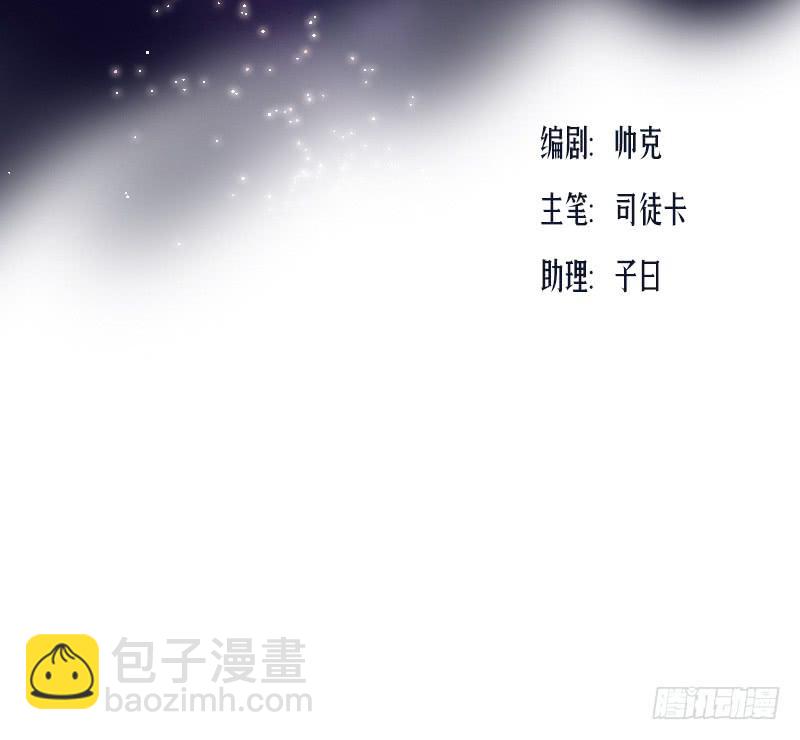 《织梦人》织梦人番外6 第3页