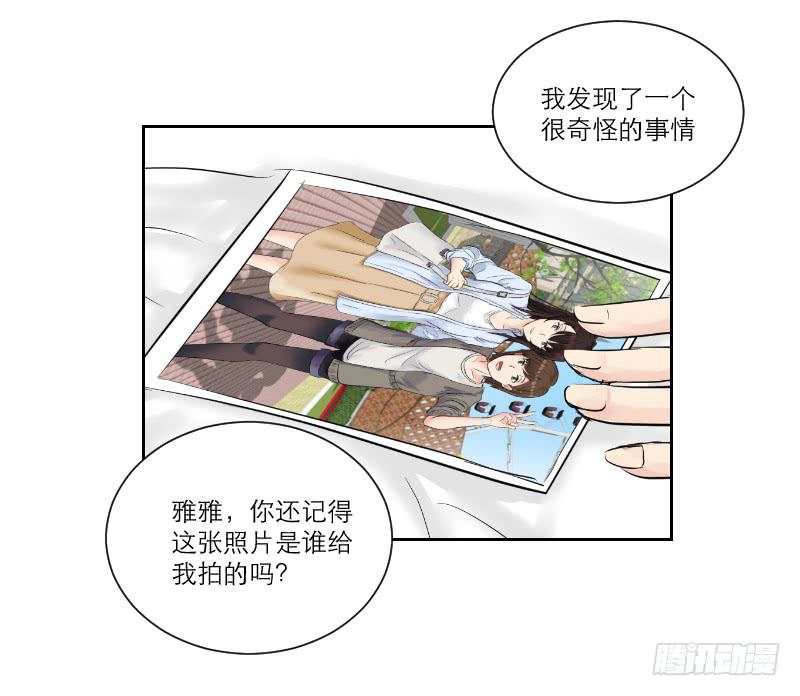 《织梦人》织梦人番外6 第44页