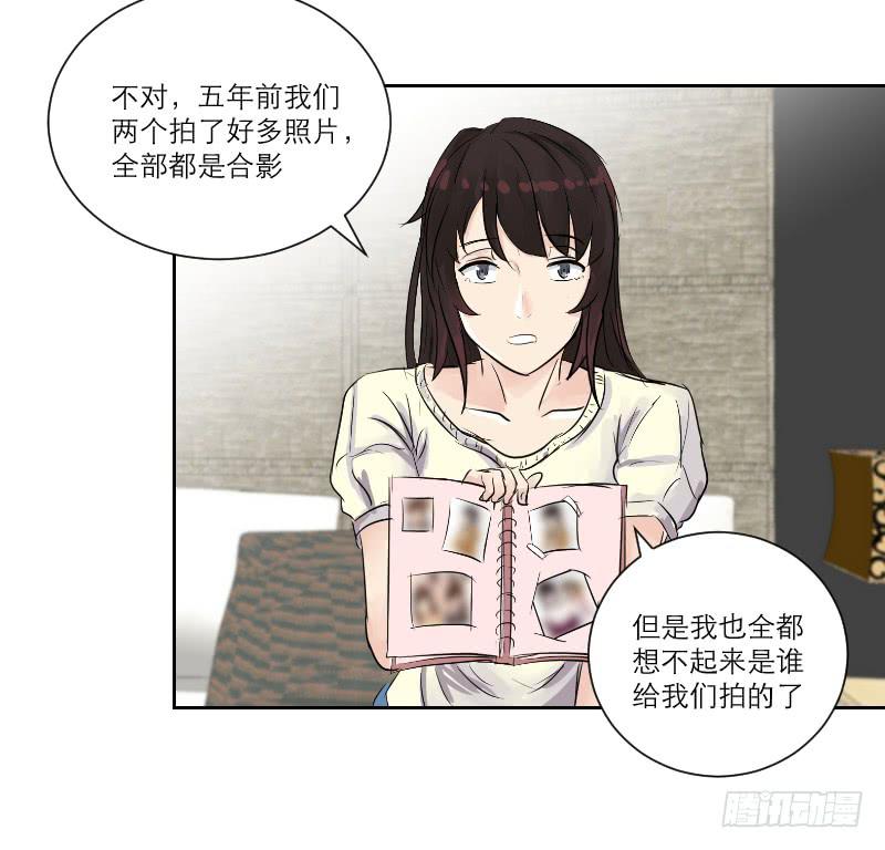 《织梦人》织梦人番外6 第46页