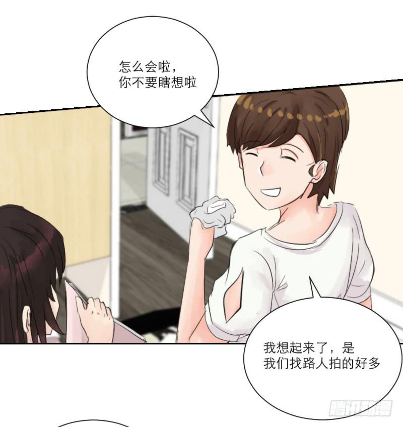 《织梦人》织梦人番外6 第49页