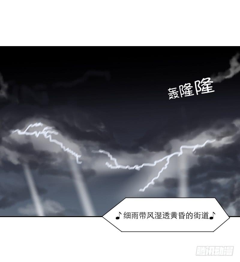 《织梦人》织梦人番外6 第4页