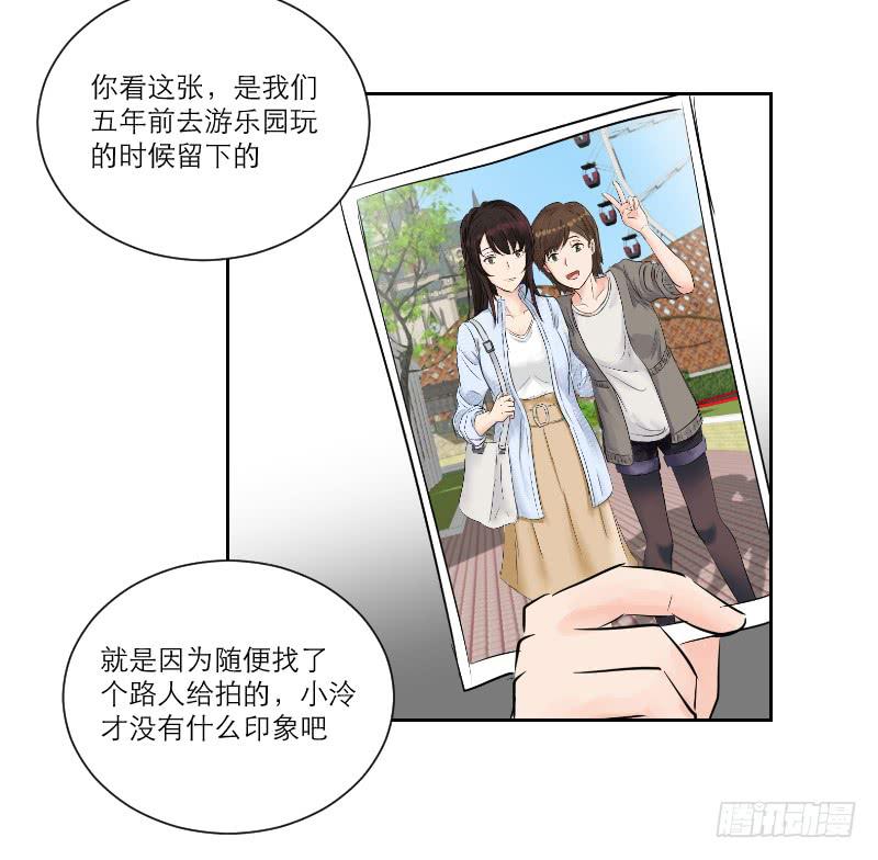 《织梦人》织梦人番外6 第50页