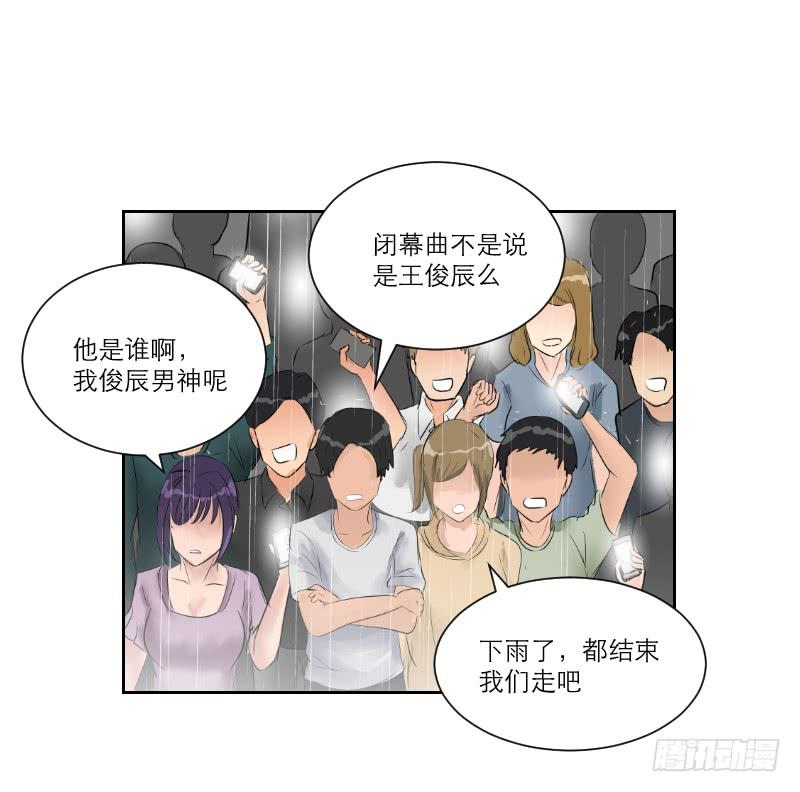 《织梦人》织梦人番外6 第7页
