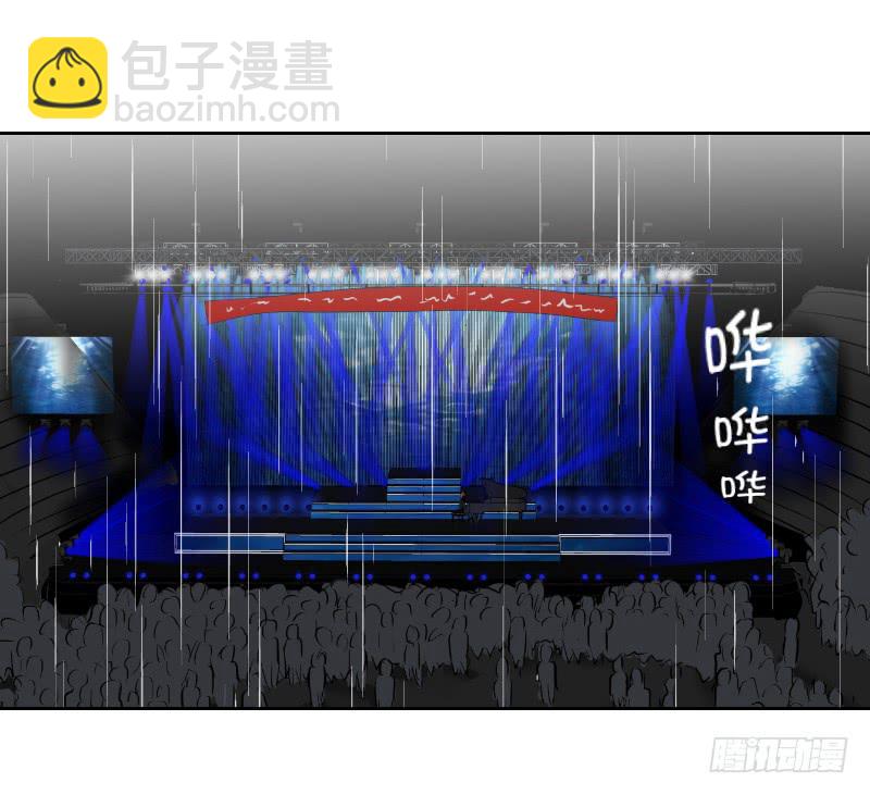 《织梦人》织梦人番外6 第8页