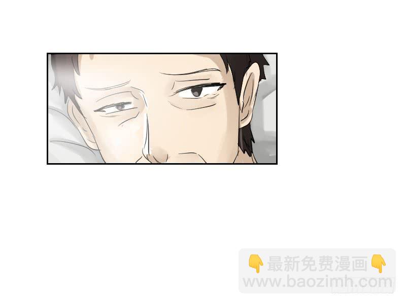 《织梦人》医患（3） 第19页