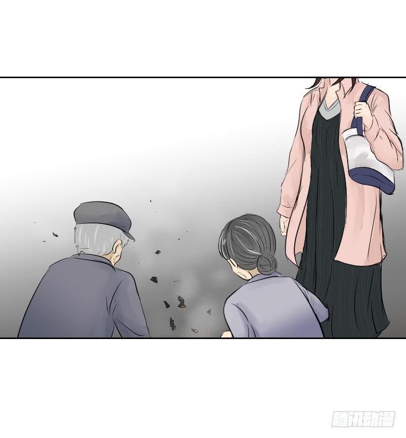 《织梦人》医患（3） 第5页
