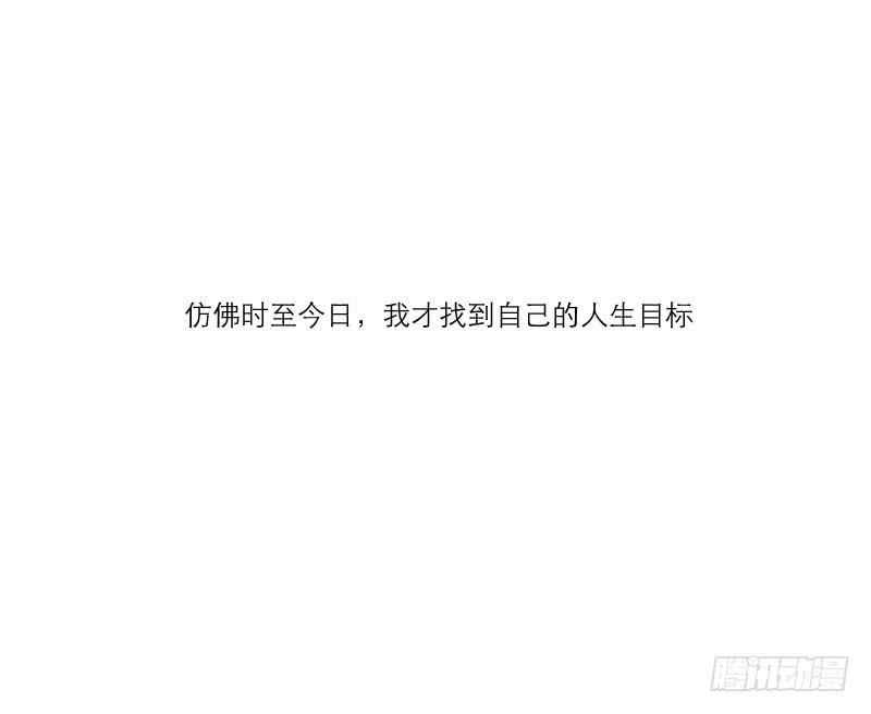 《织梦人》医患（4） 第19页