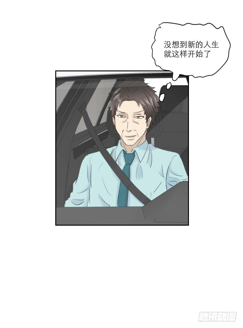 《织梦人》医患（4） 第32页