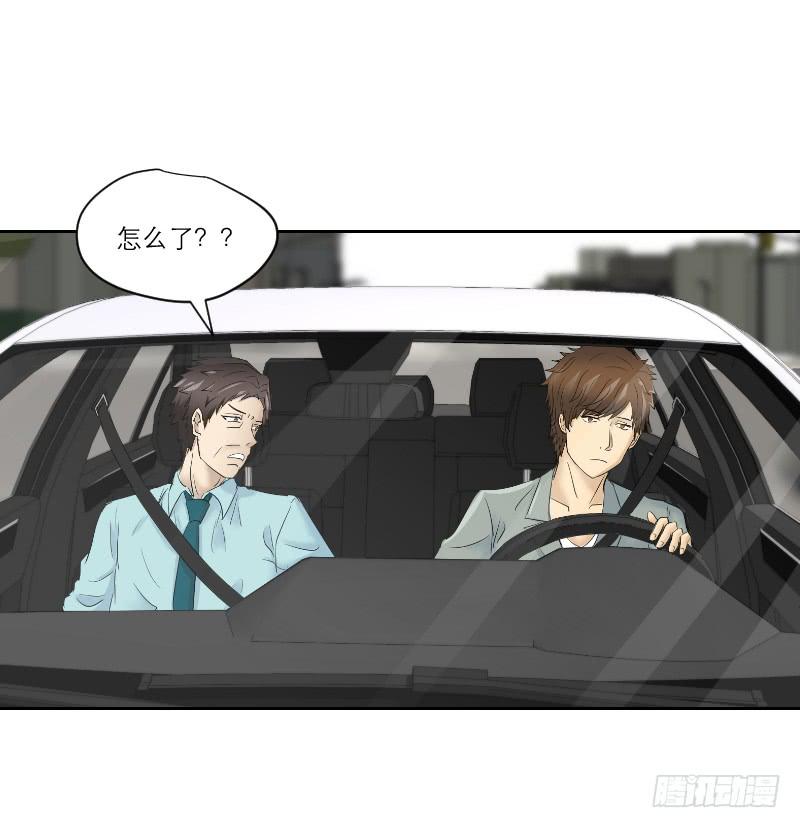 《织梦人》医患（4） 第35页