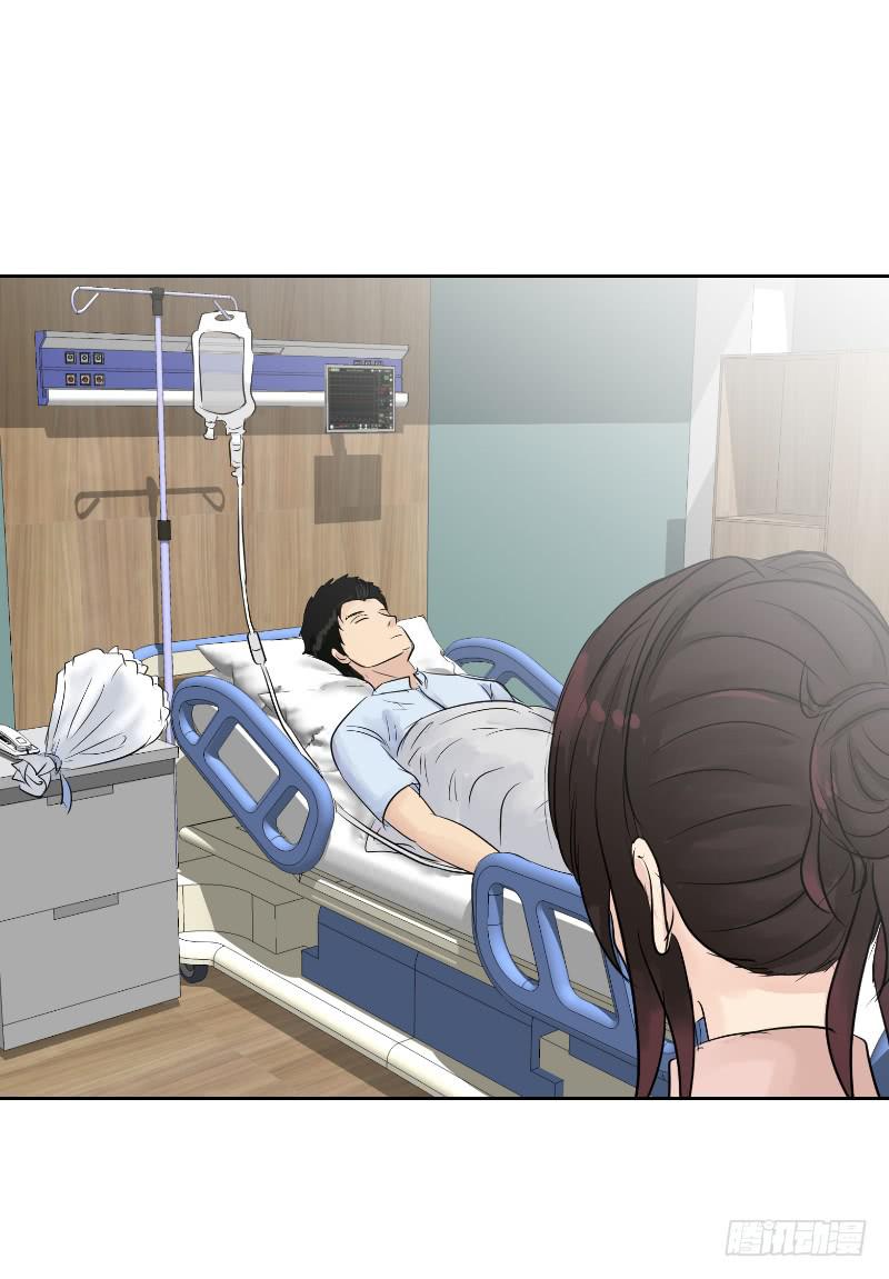 《织梦人》医患（1） 第29页
