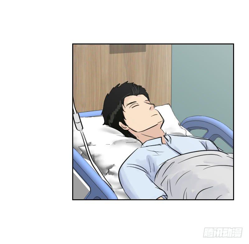《织梦人》医患（1） 第30页
