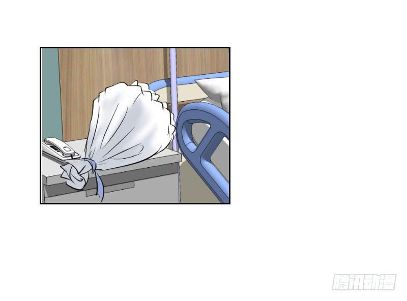 《织梦人》医患（1） 第31页