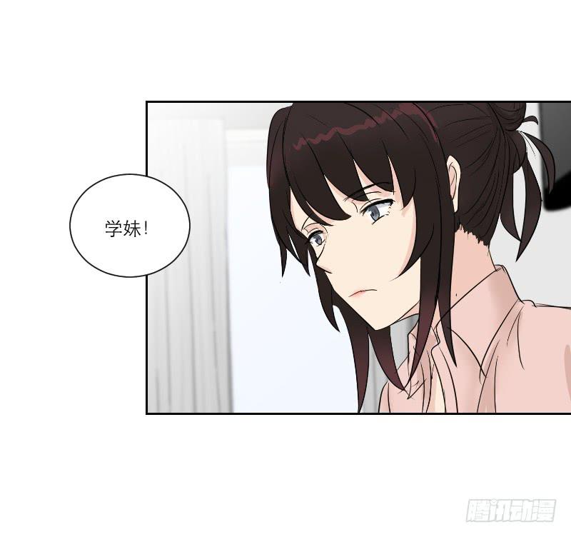 《织梦人》医患（1） 第32页