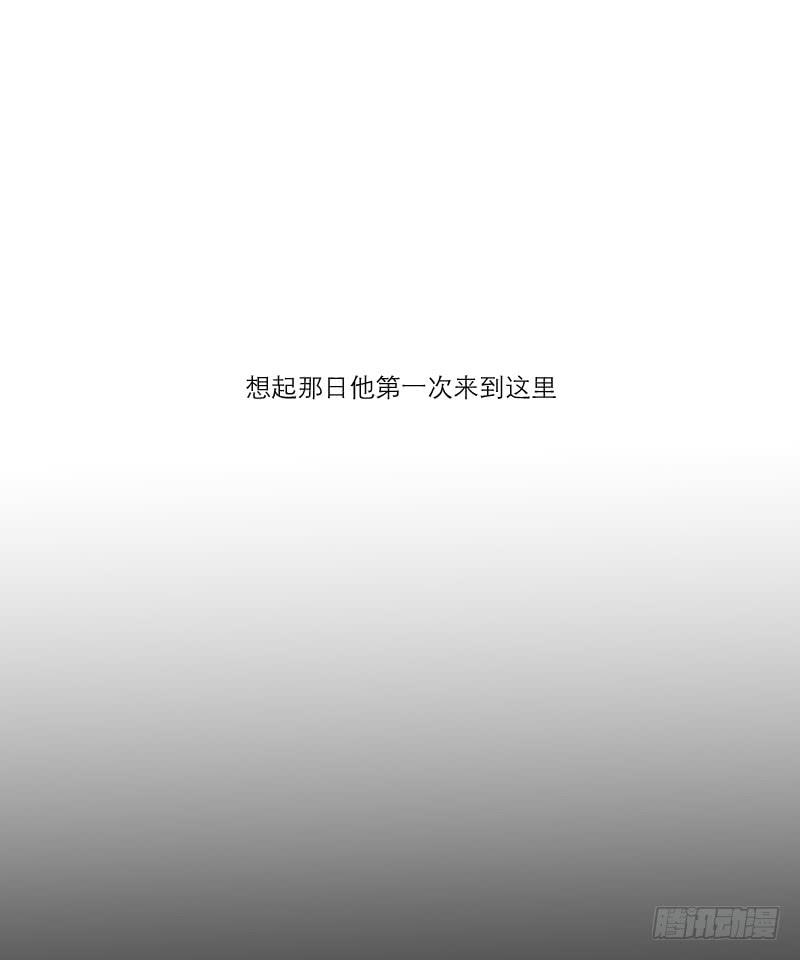 《织梦人》医患（1） 第8页