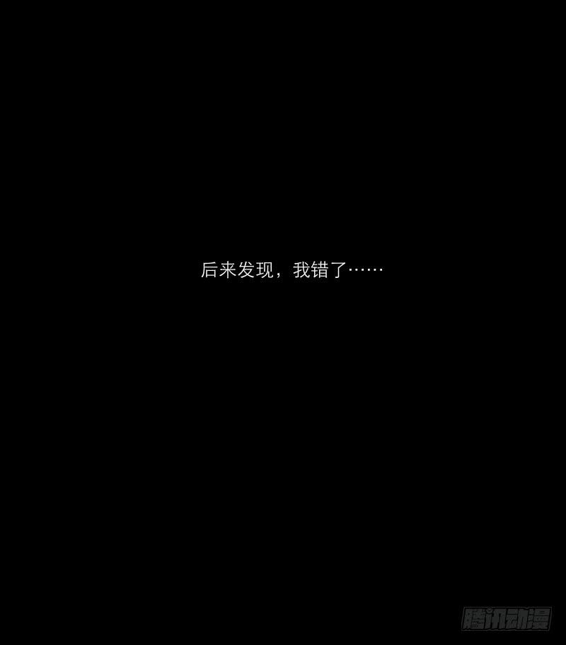 《织梦人》医患（5） 第18页