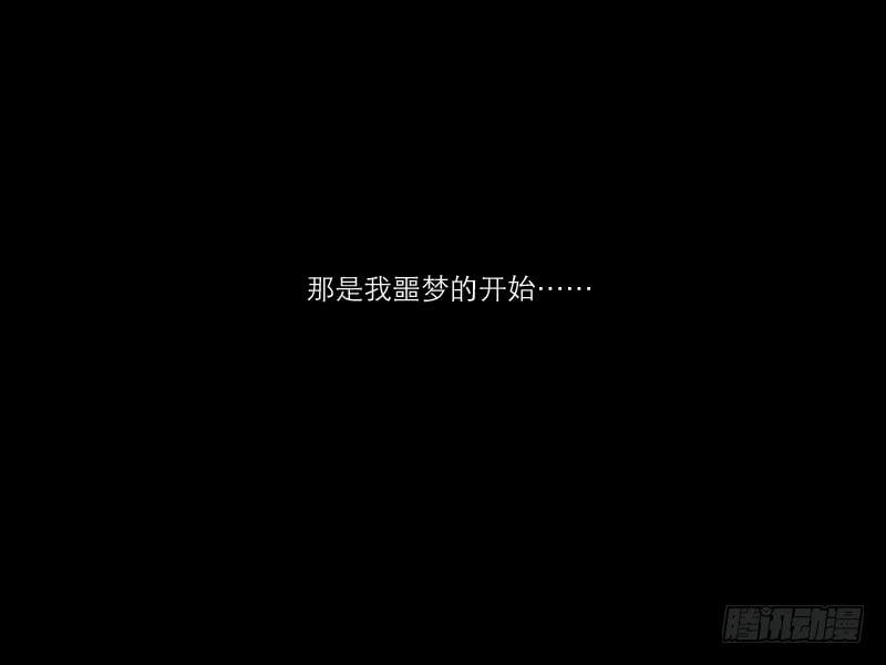 《织梦人》医患（5） 第22页