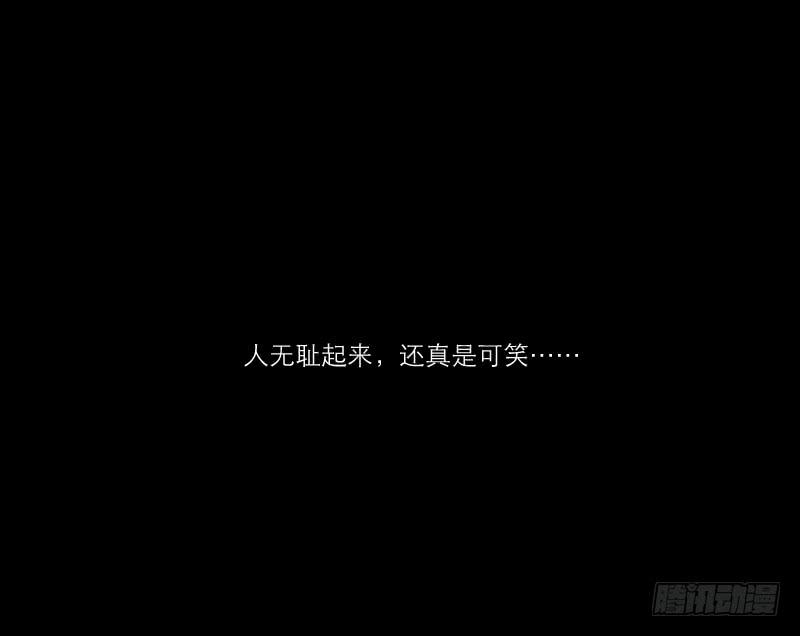 《织梦人》医患（5） 第28页