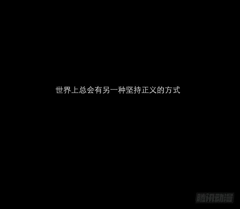 《织梦人》医患（5） 第32页