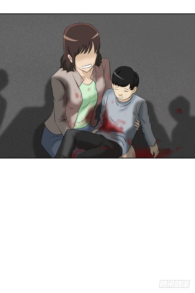 《织梦人》医患（5） 第35页
