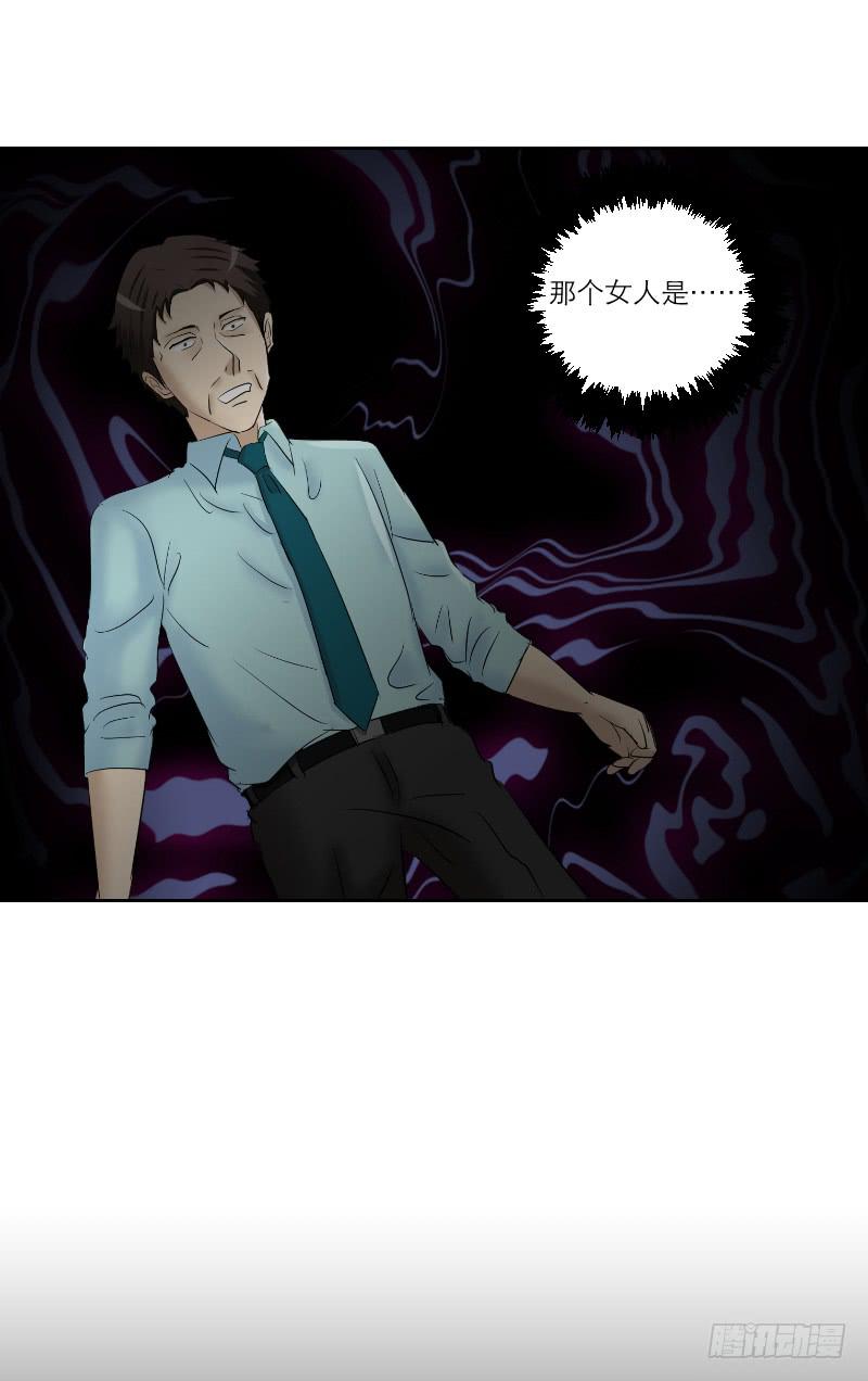 《织梦人》医患（5） 第8页