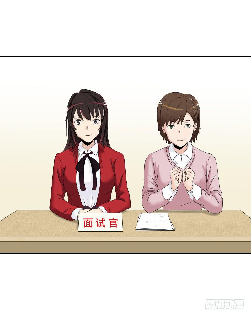 《织梦人》番外7 第10页