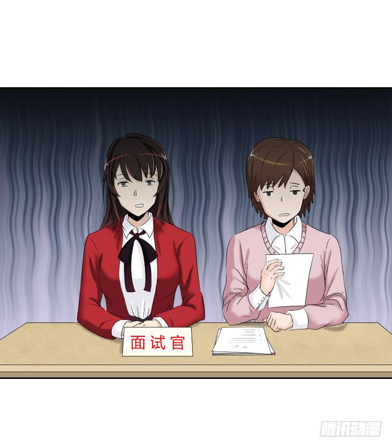 《织梦人》番外7 第13页