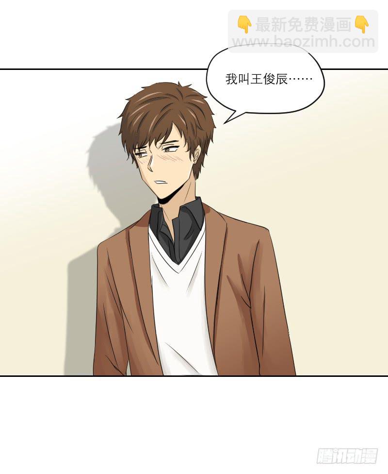 《织梦人》番外7 第26页