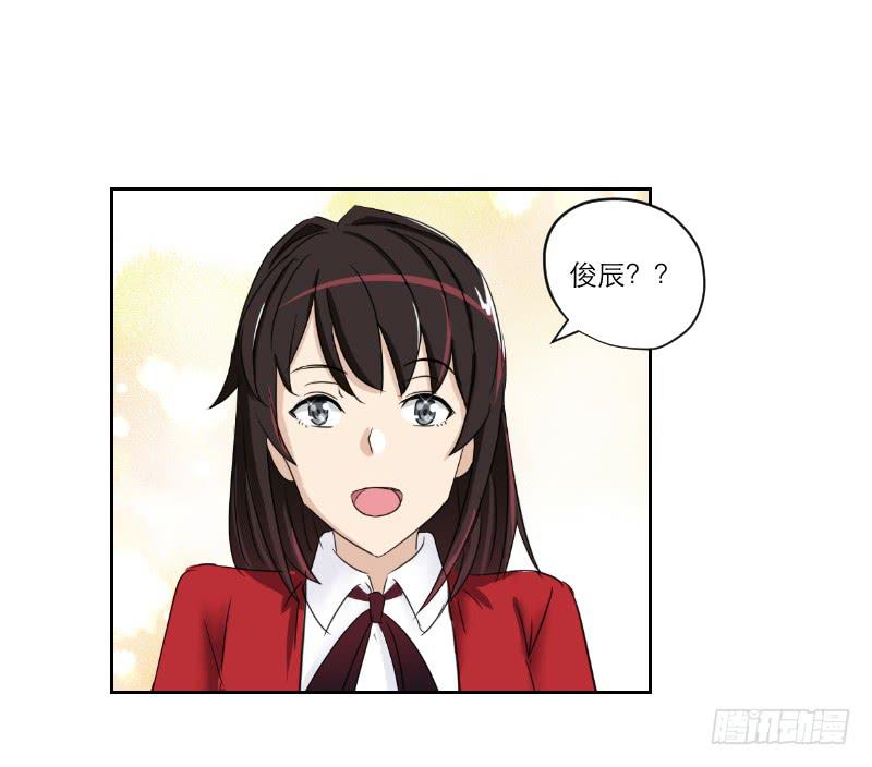 《织梦人》番外7 第27页