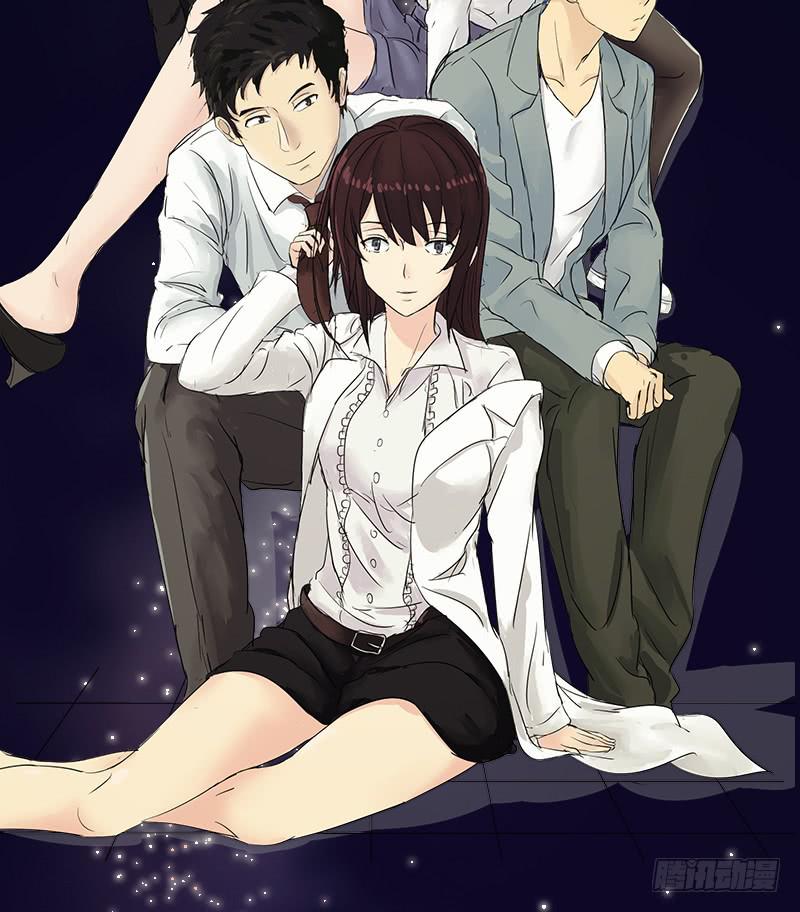 《织梦人》番外7 第2页