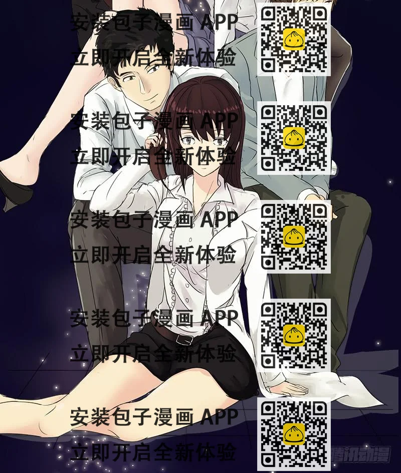 《织梦人》医患（6） 第2页